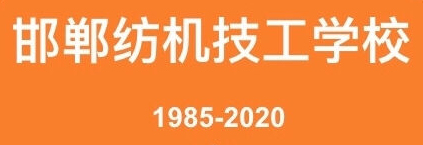 �����м��C(j��)�����W(xu��)У����